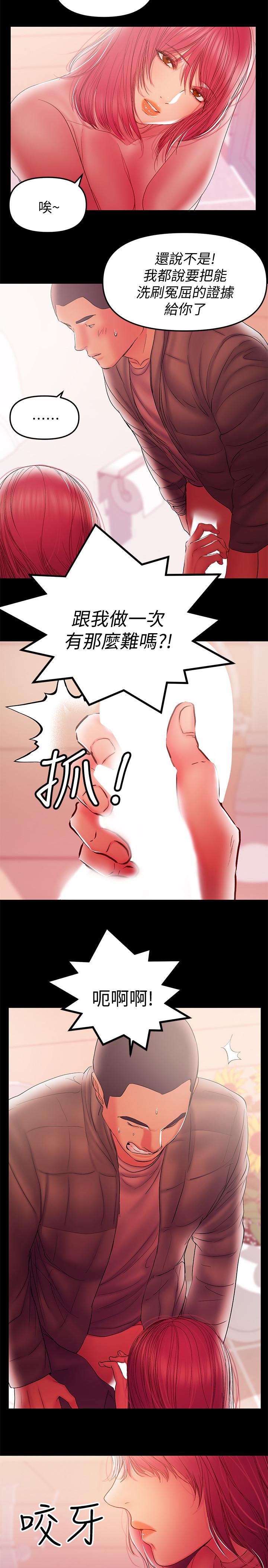 兼职奶妈第37话-起了变化的日常生活