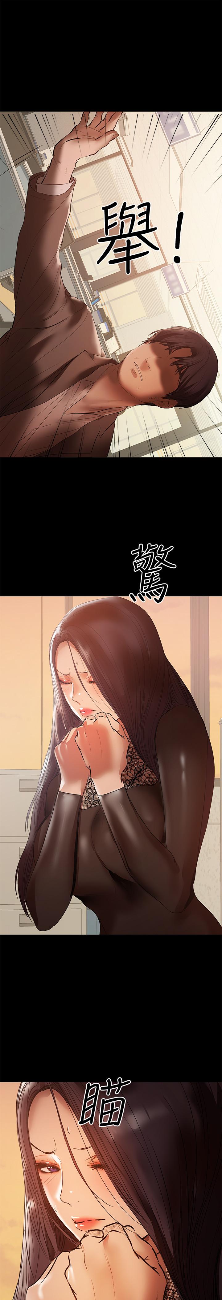 兼职奶妈第38话-迟来的后悔