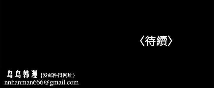 兼职奶妈第41话-唯一能从丈夫手中救出我的人