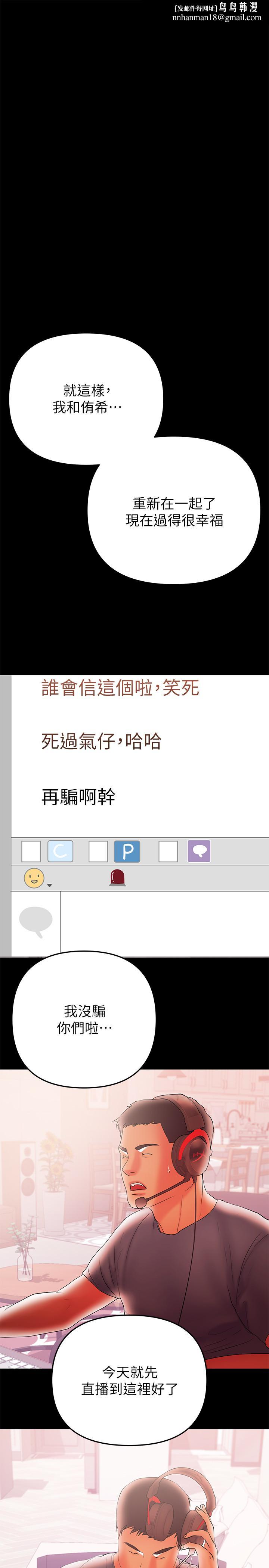 兼职奶妈最终话-新家族成员的诞生