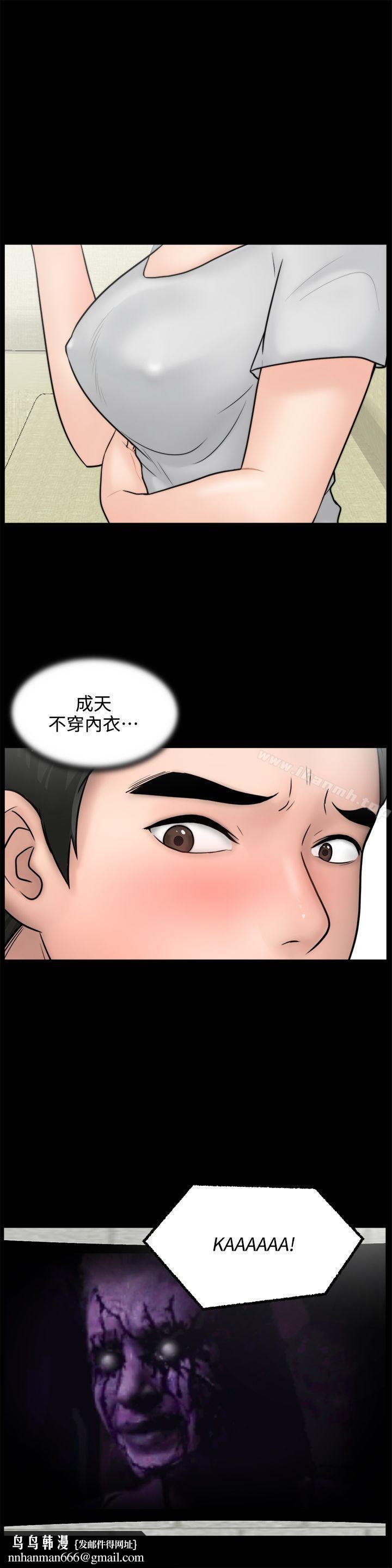偷偷爱第4话