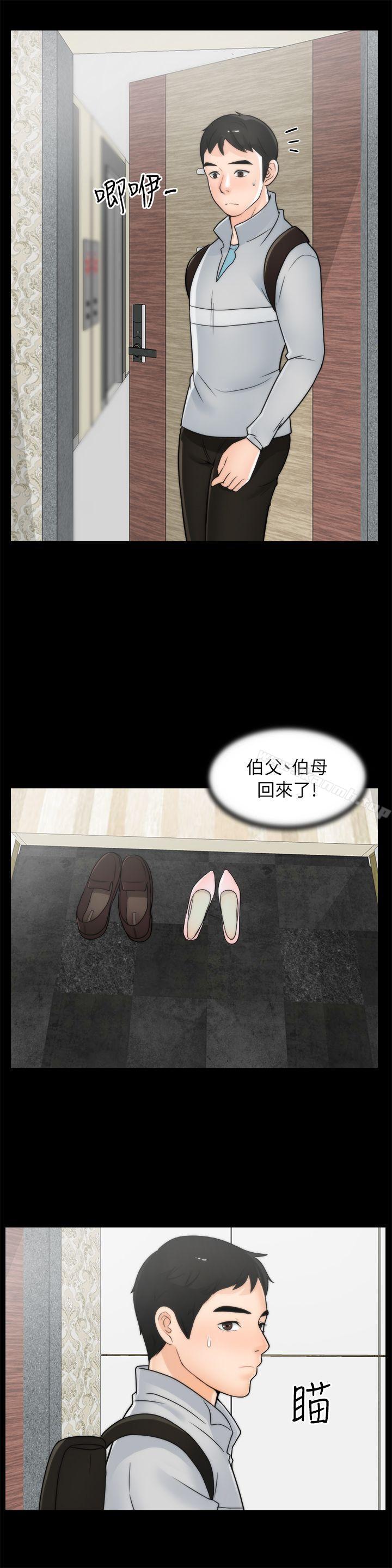 偷偷爱第24话-跟我交往吧?