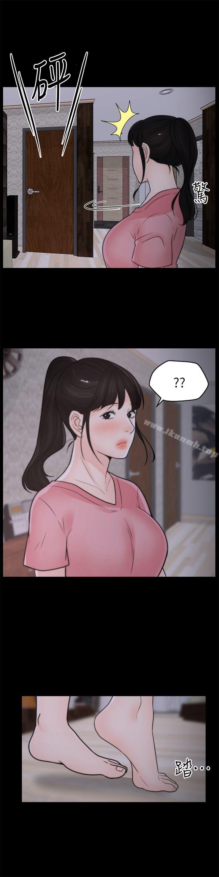 偷偷爱第31话-怀念的好滋味