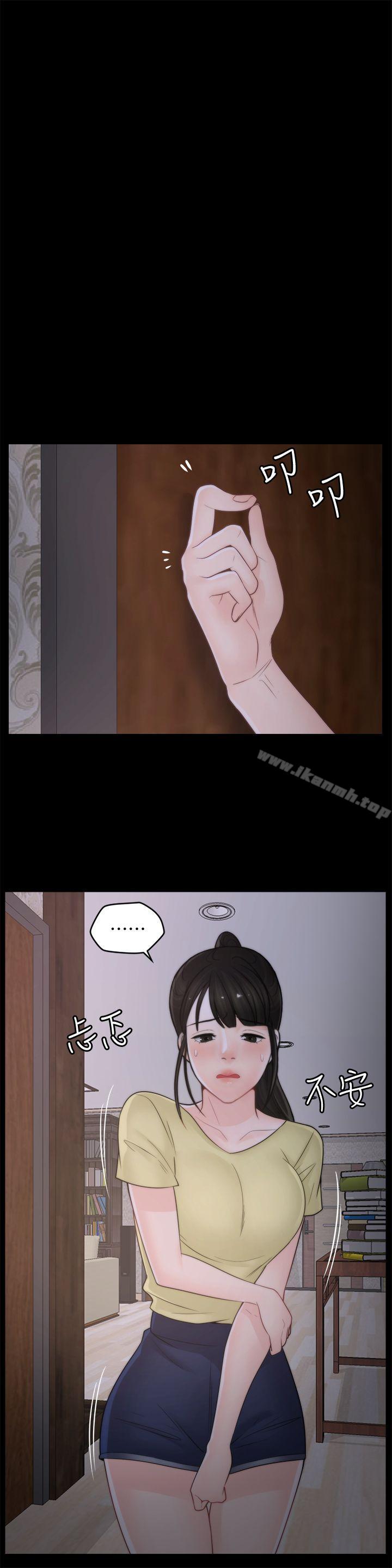 偷偷爱第36话-瞒着慧琳和慧善幽会