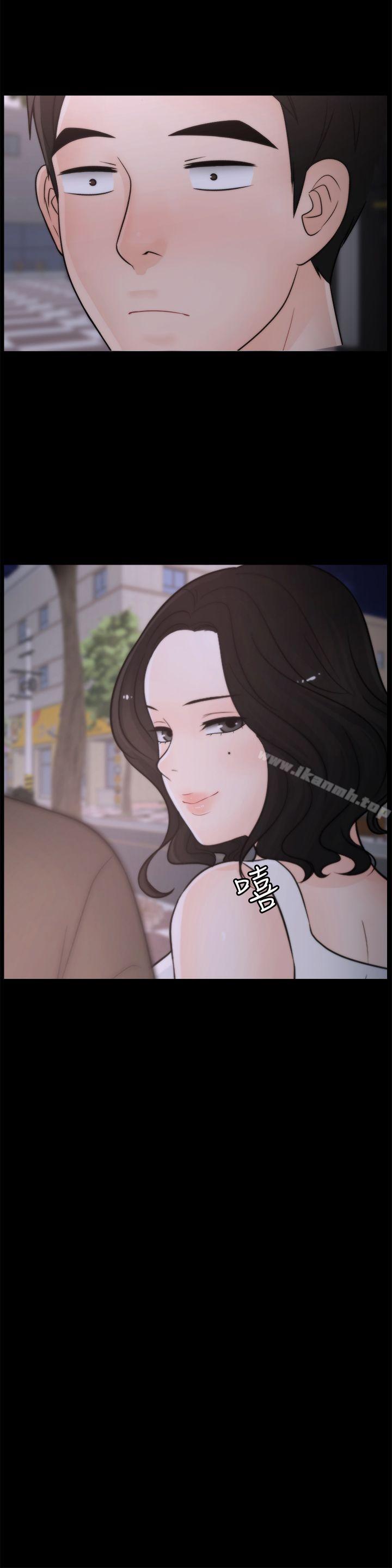 偷偷爱第42话-第一次从后面来…