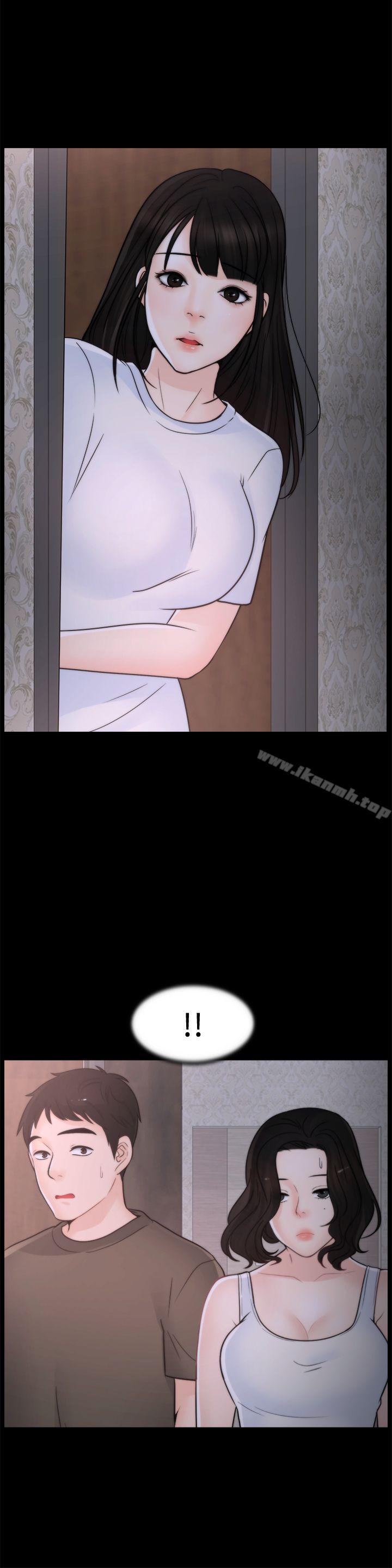 偷偷爱第45话-她发现了吗?!