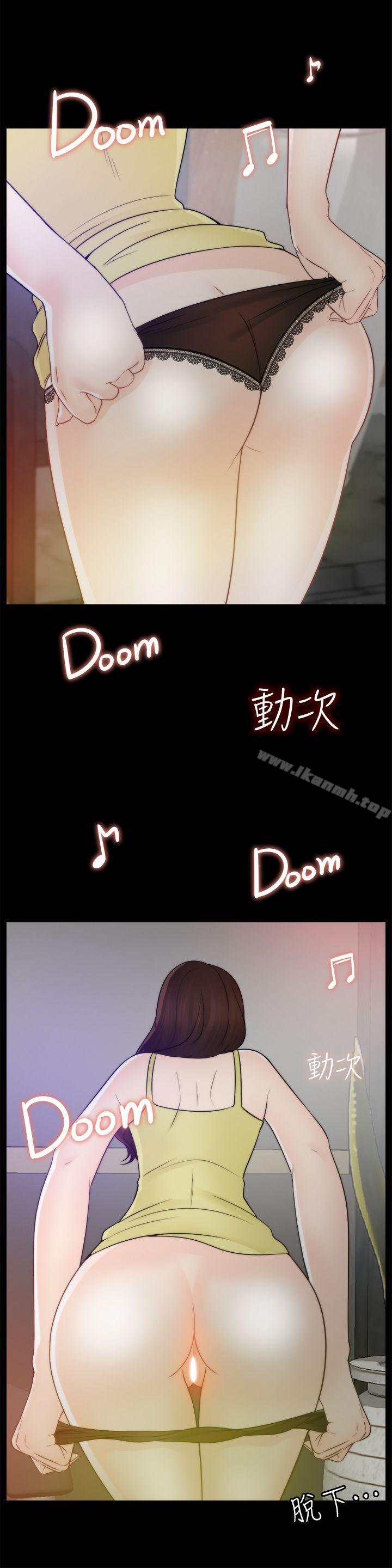 偷偷爱第47话-友振的真心