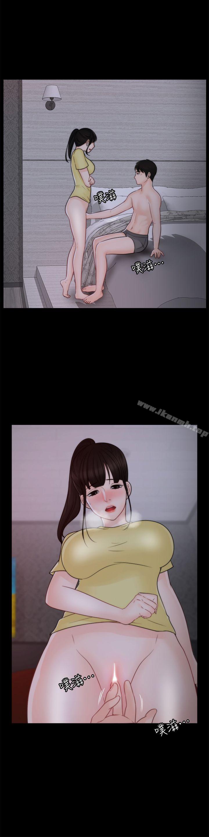 偷偷爱第49话-你跟姐姐是什么关係?