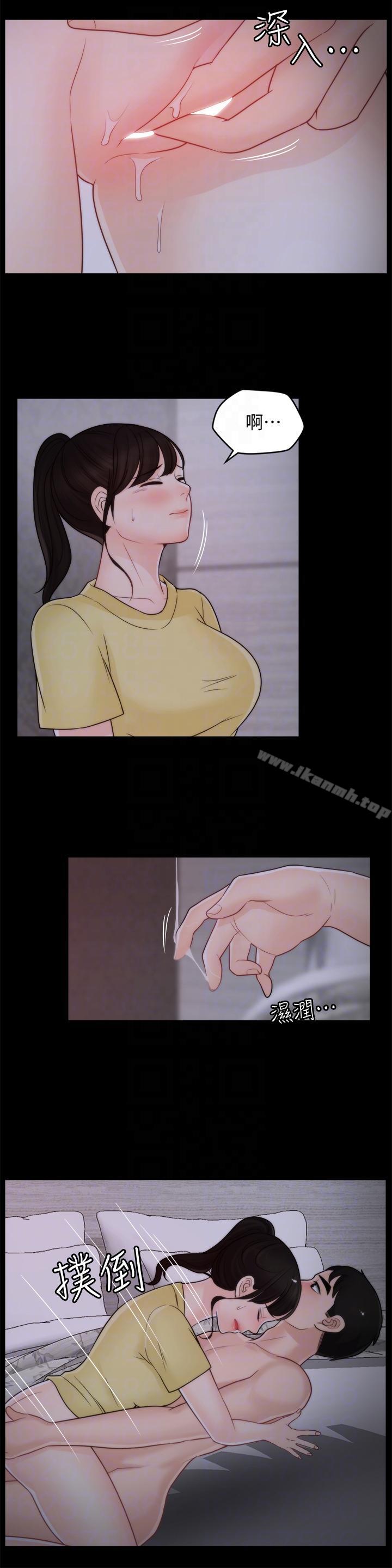 偷偷爱第49话-你跟姐姐是什么关係?