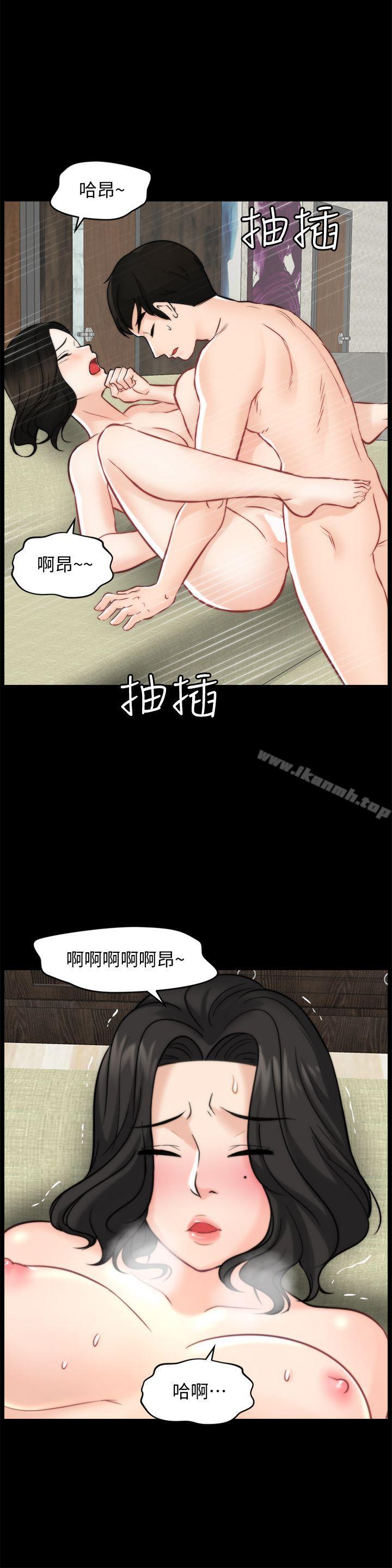 偷偷爱第54话-慧琳的请求