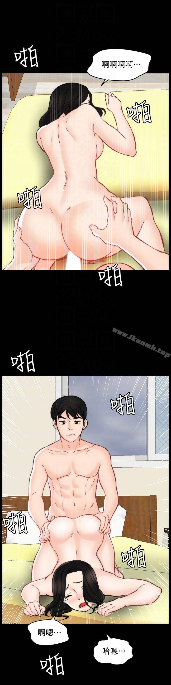 偷偷爱第54话-慧琳的请求