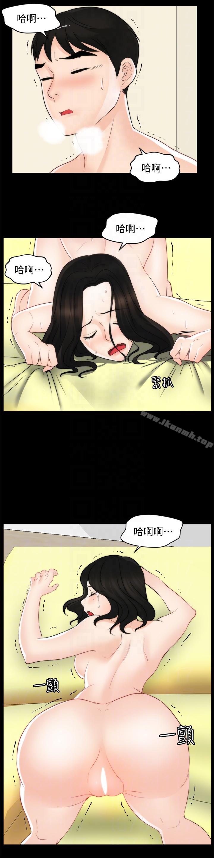 偷偷爱第55话-只对友振有反应的身体