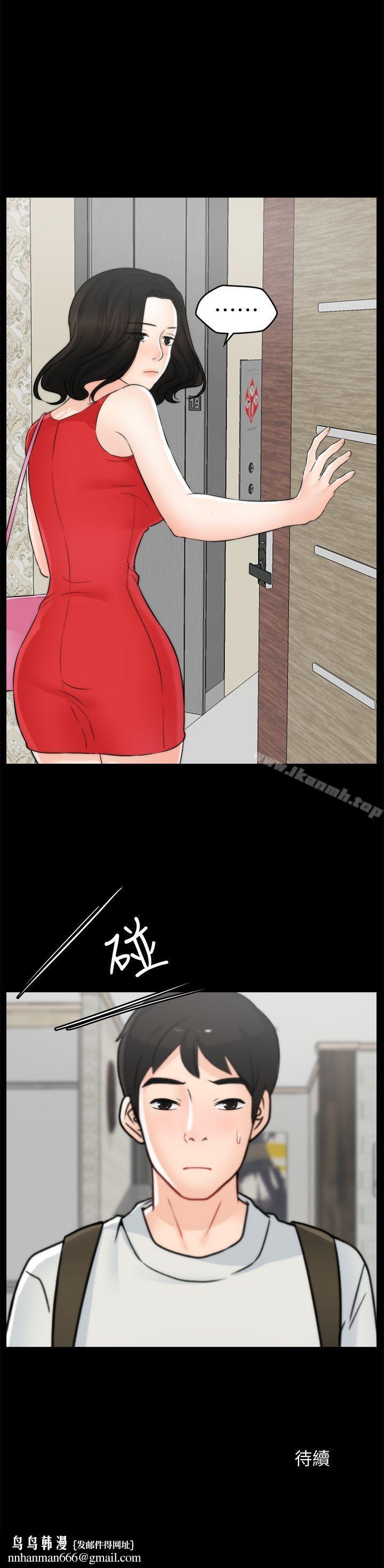 偷偷爱第55话-只对友振有反应的身体