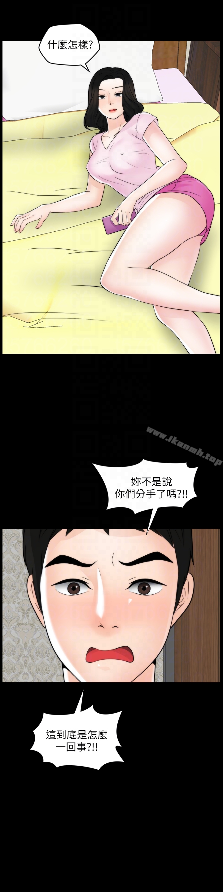 偷偷爱第57话-我也要玩弄妳