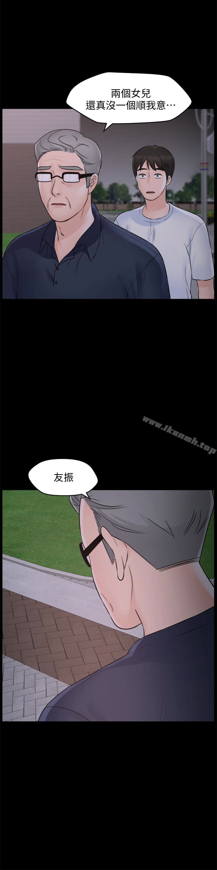 偷偷爱最终话-所有关係的终结