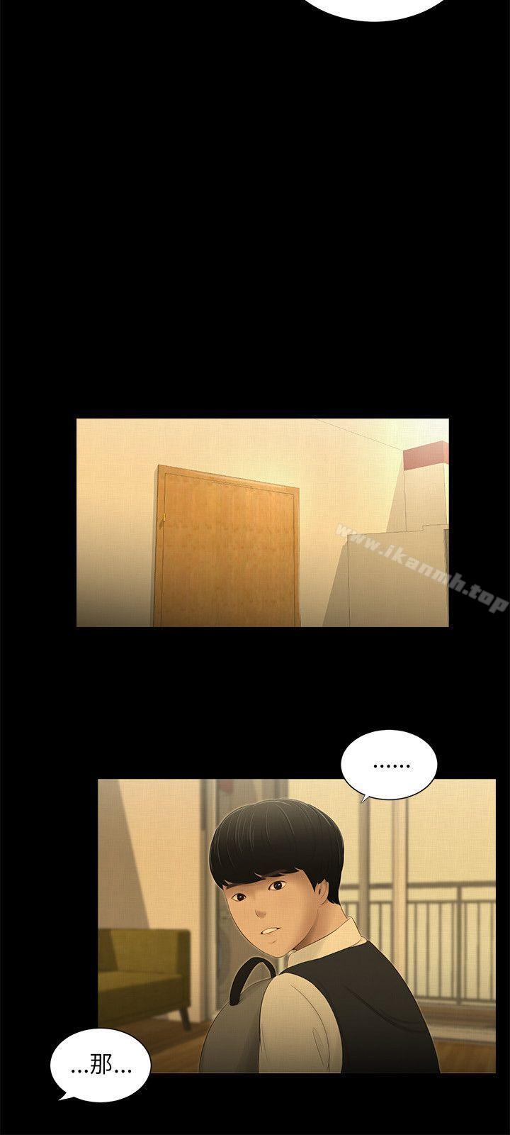純友誼第1話