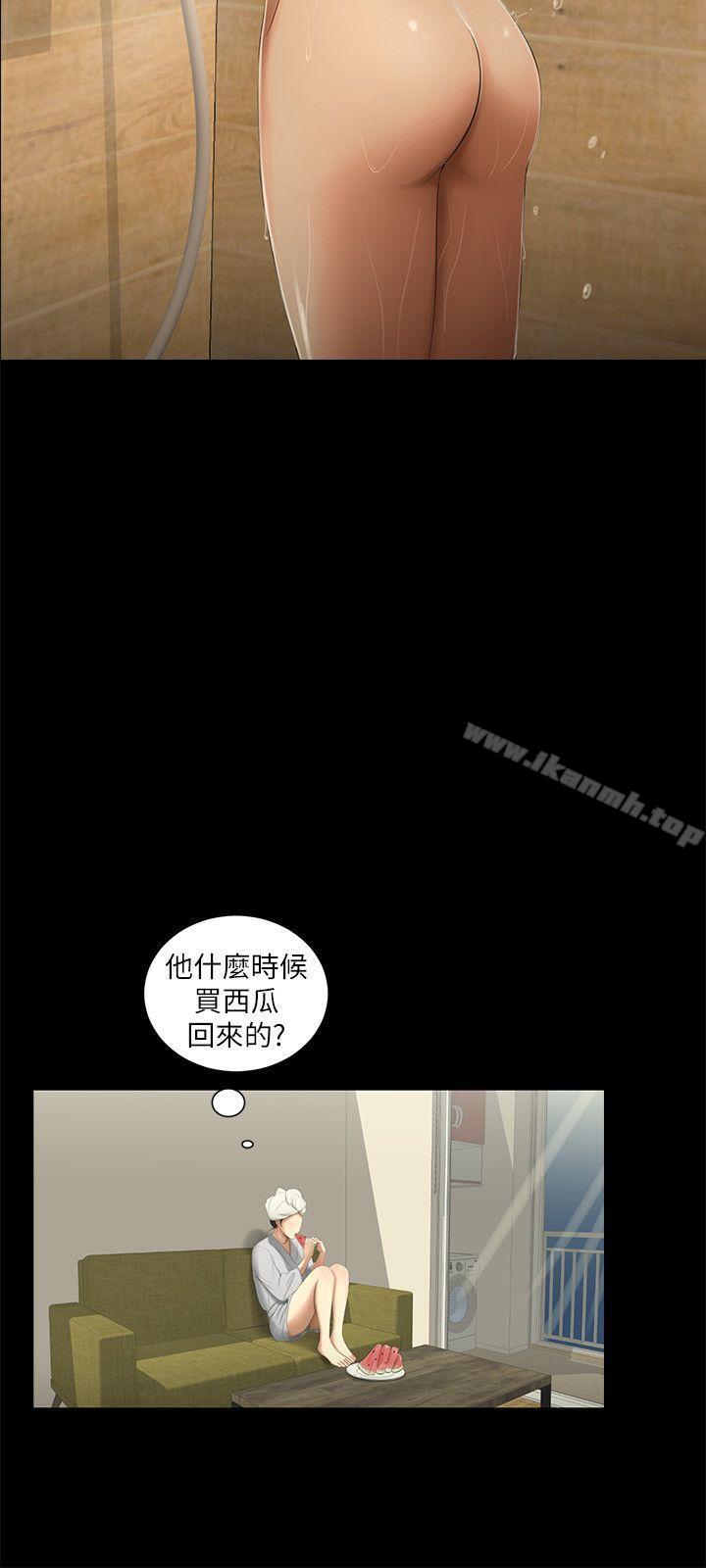 纯友谊第3话