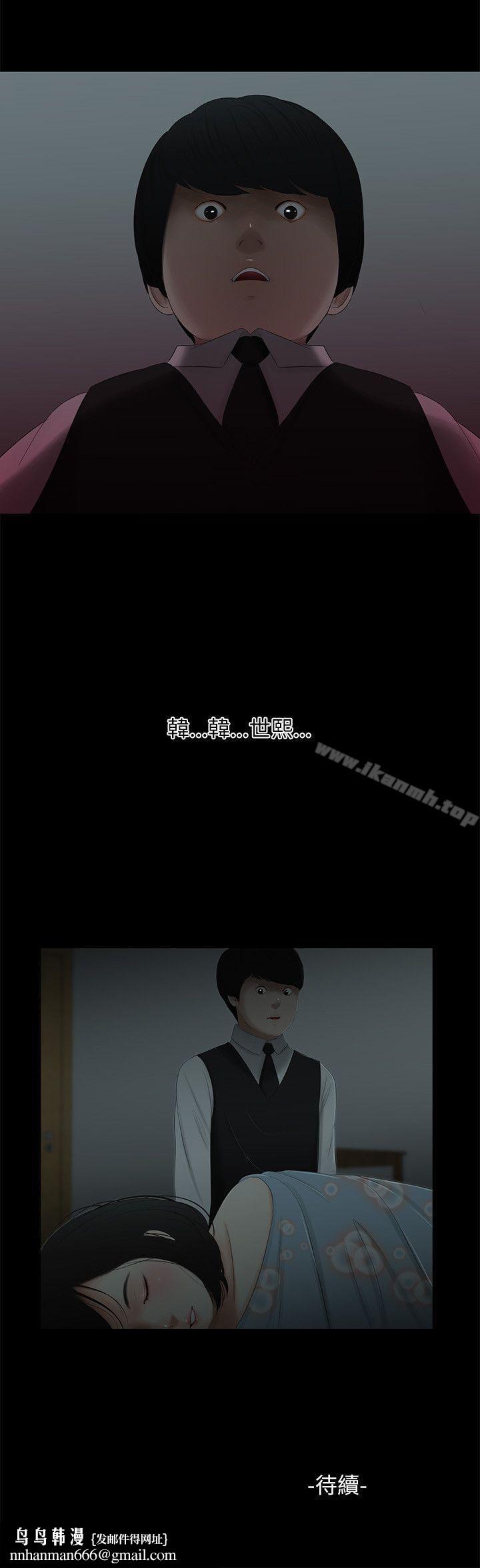 纯友谊第4话