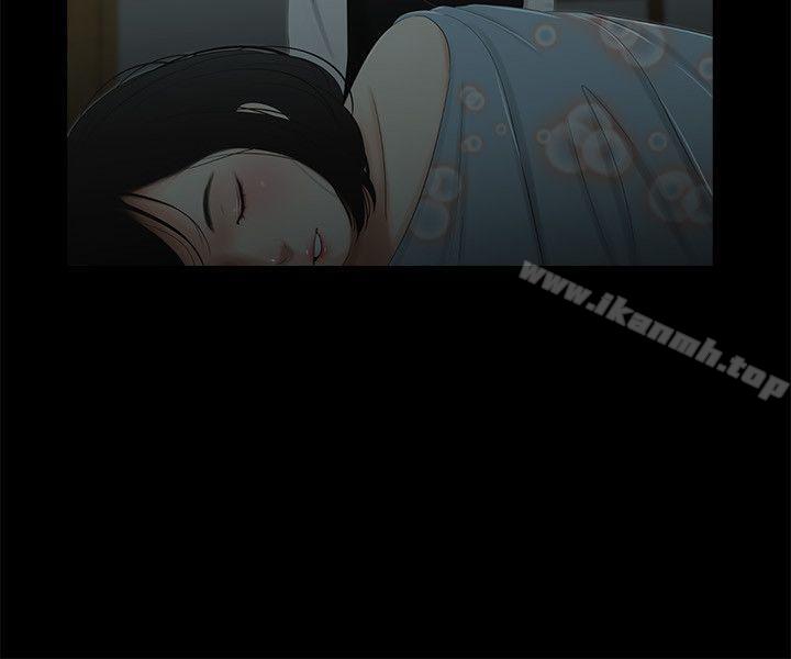 纯友谊第5话