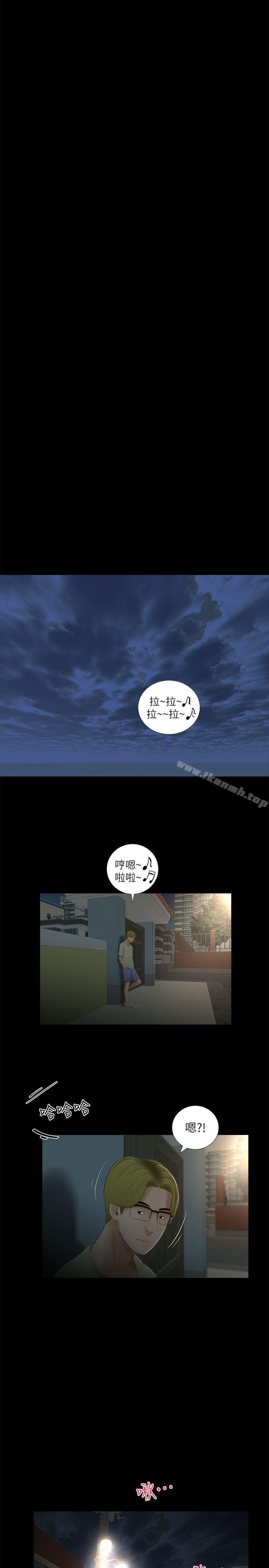 纯友谊第13话