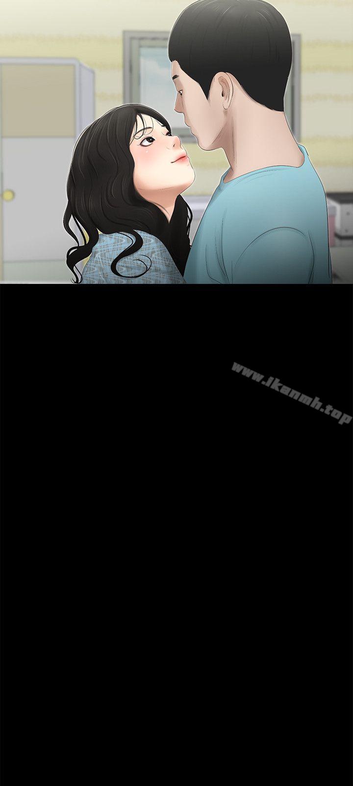 純友誼第16話