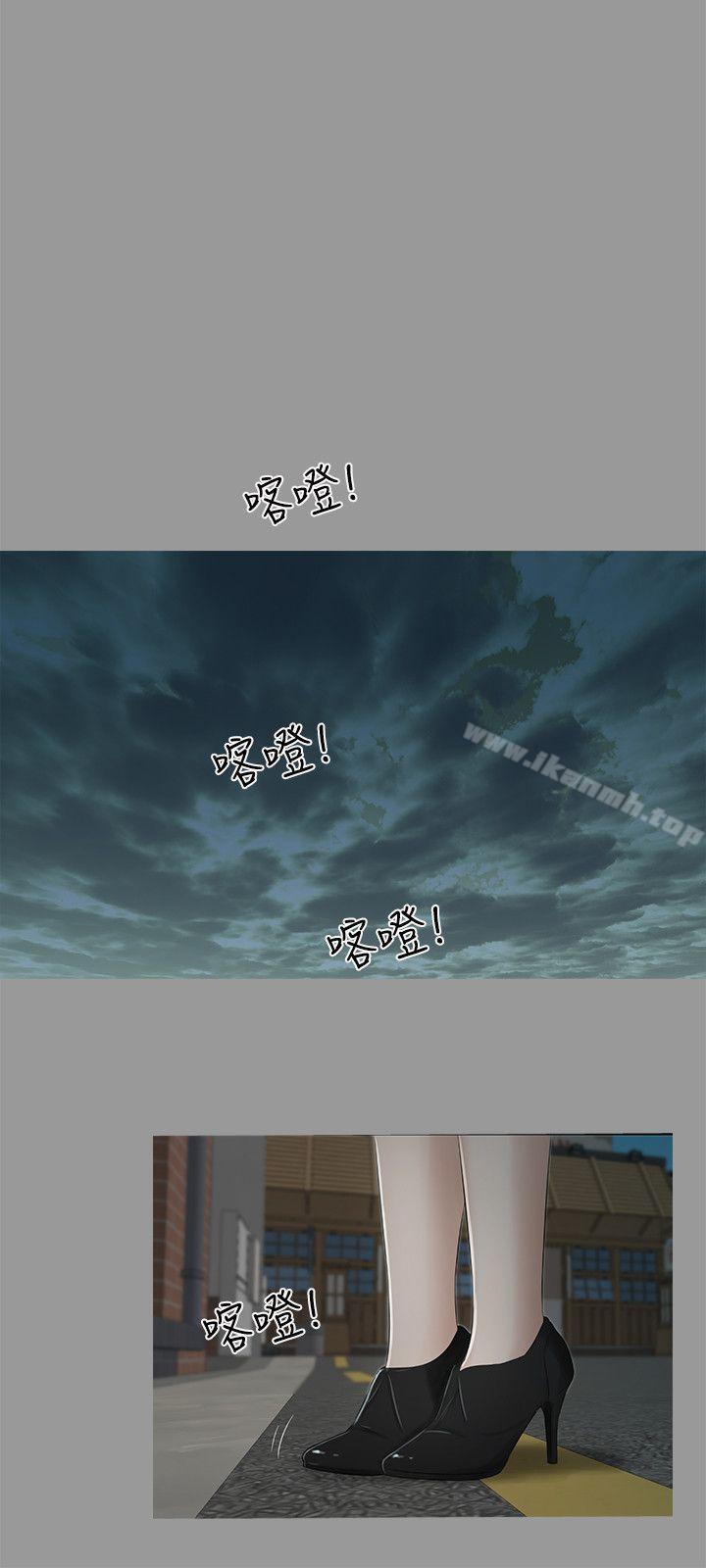 純友誼第19話