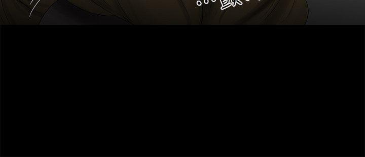 纯友谊第20话