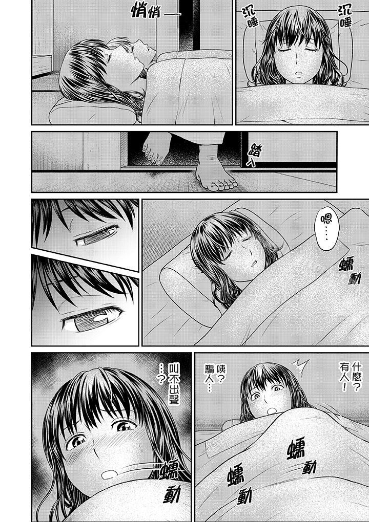 人妻在金枪不倒寺SEX修行第3话