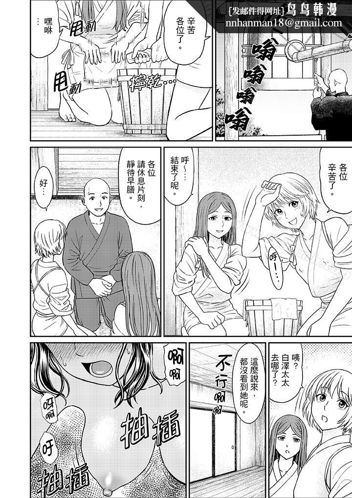 人妻在金枪不倒寺SEX修行第5话