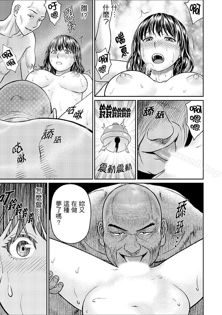 人妻在金枪不倒寺SEX修行第10话