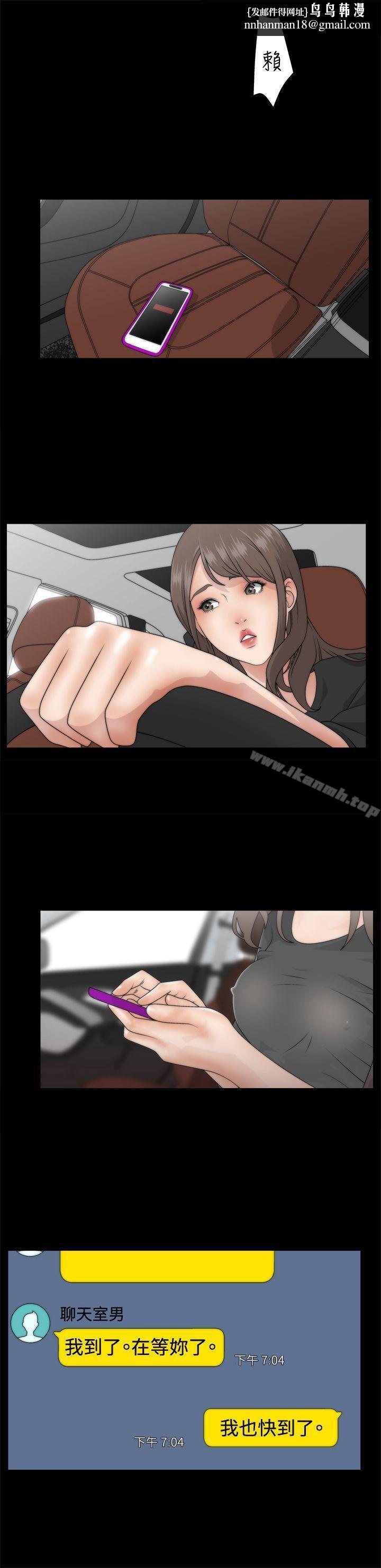 WhiteGirl(完结)第1话