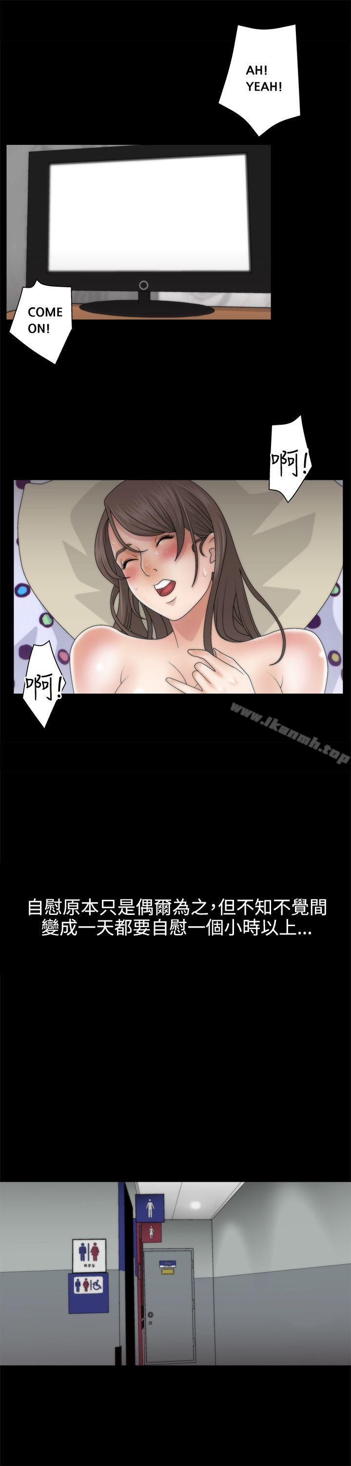 WhiteGirl(完结)第1话