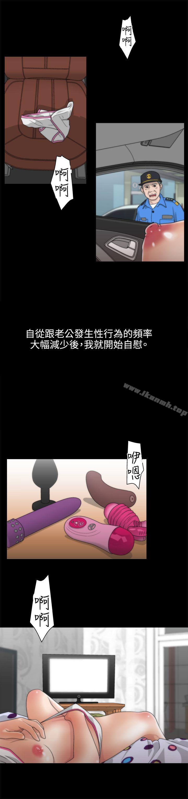 WhiteGirl(完结)第1话
