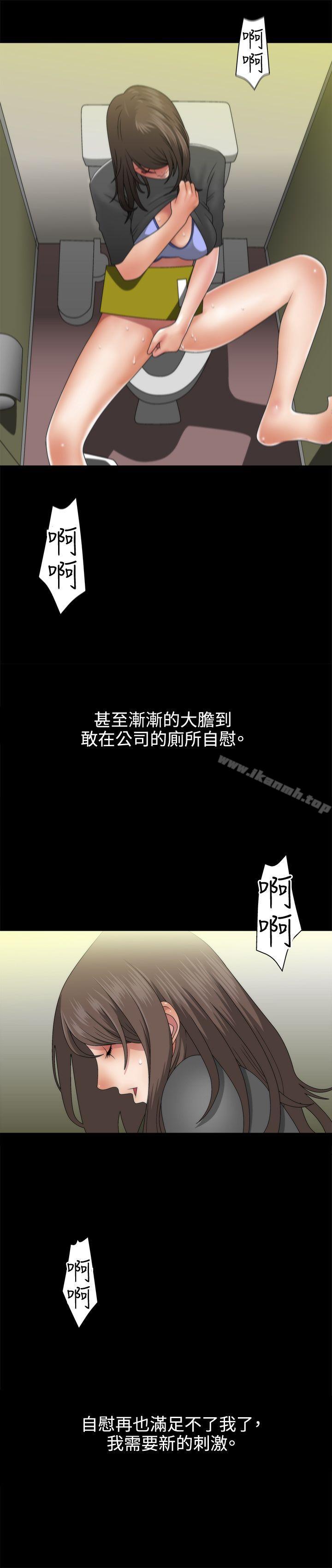 WhiteGirl(完结)第1话