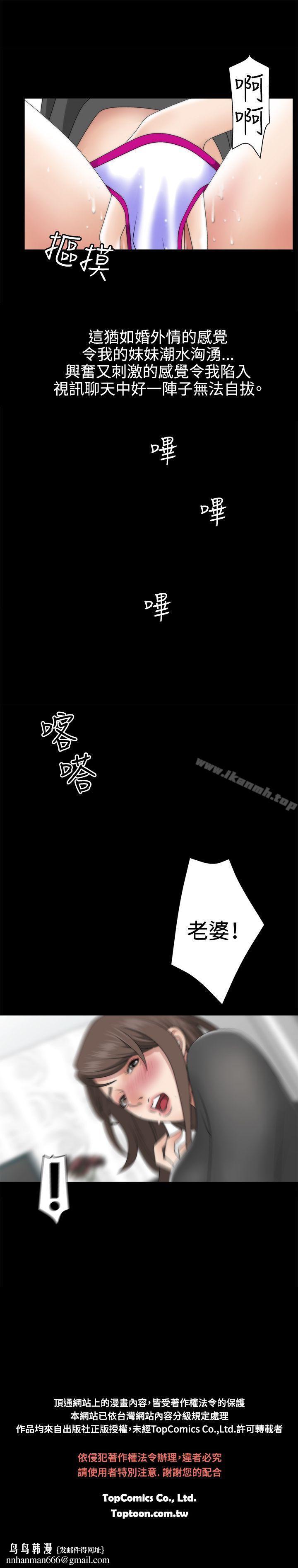 WhiteGirl(完结)第1话
