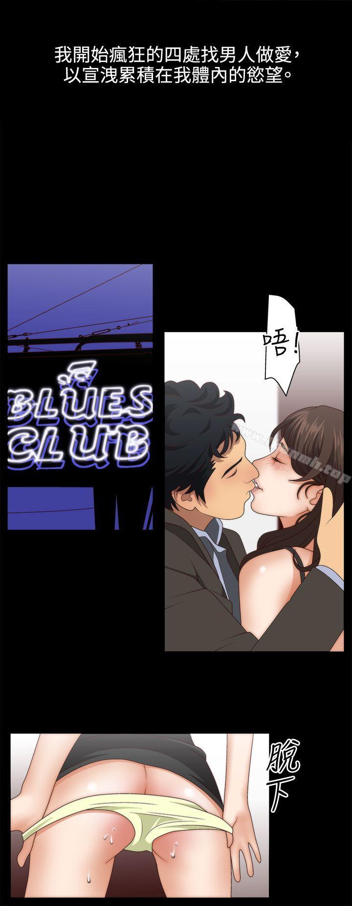 WhiteGirl(完結)第3話