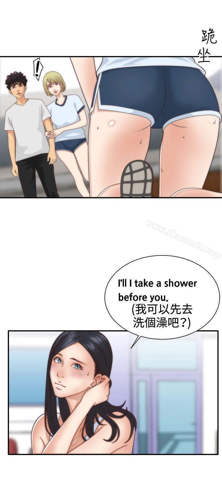 WhiteGirl(完结)第4话