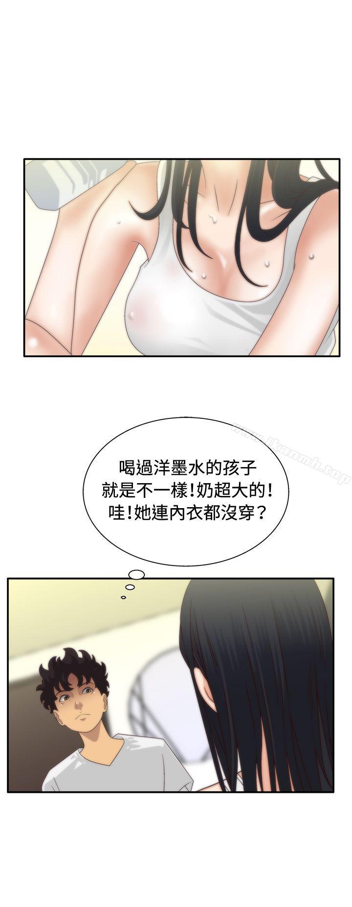 WhiteGirl(完结)第5话