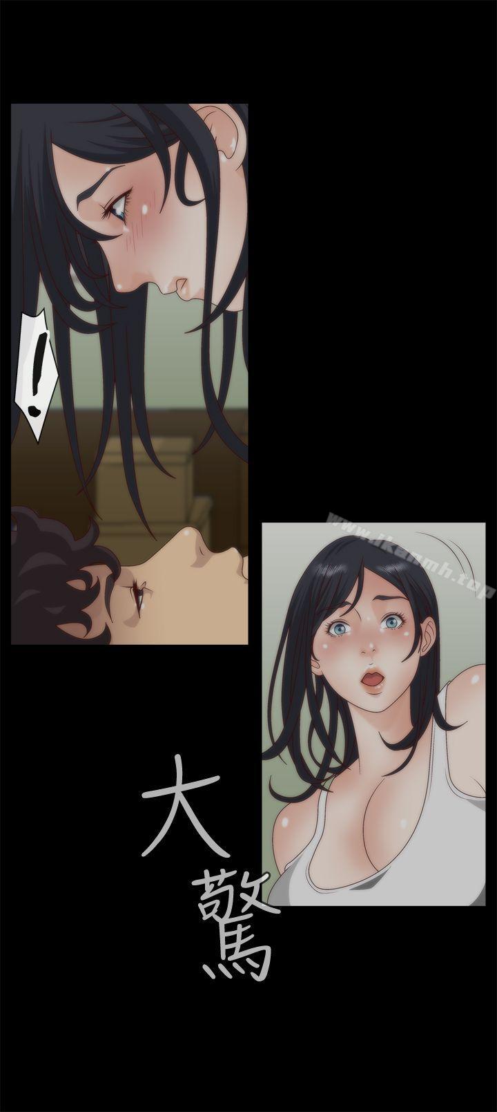 WhiteGirl(完结)第5话