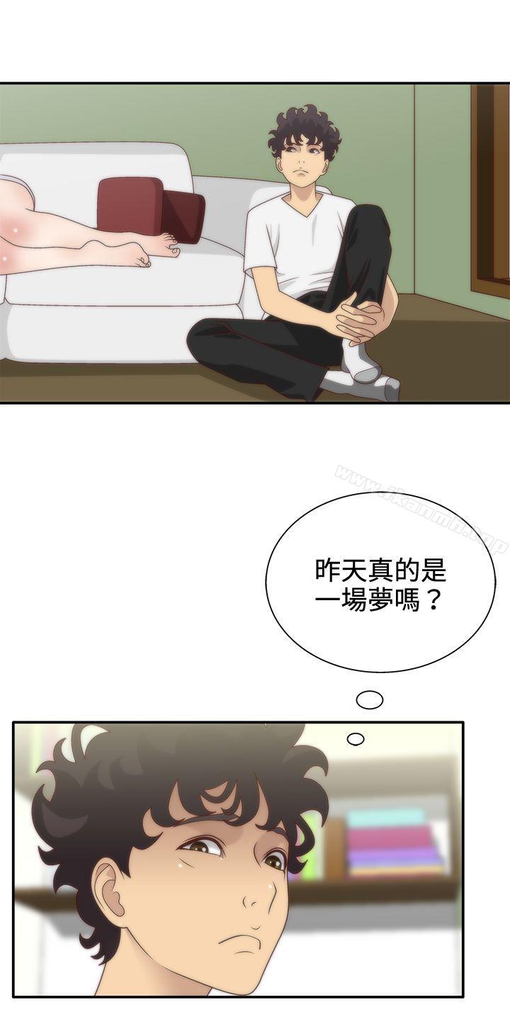 WhiteGirl(完结)第5话