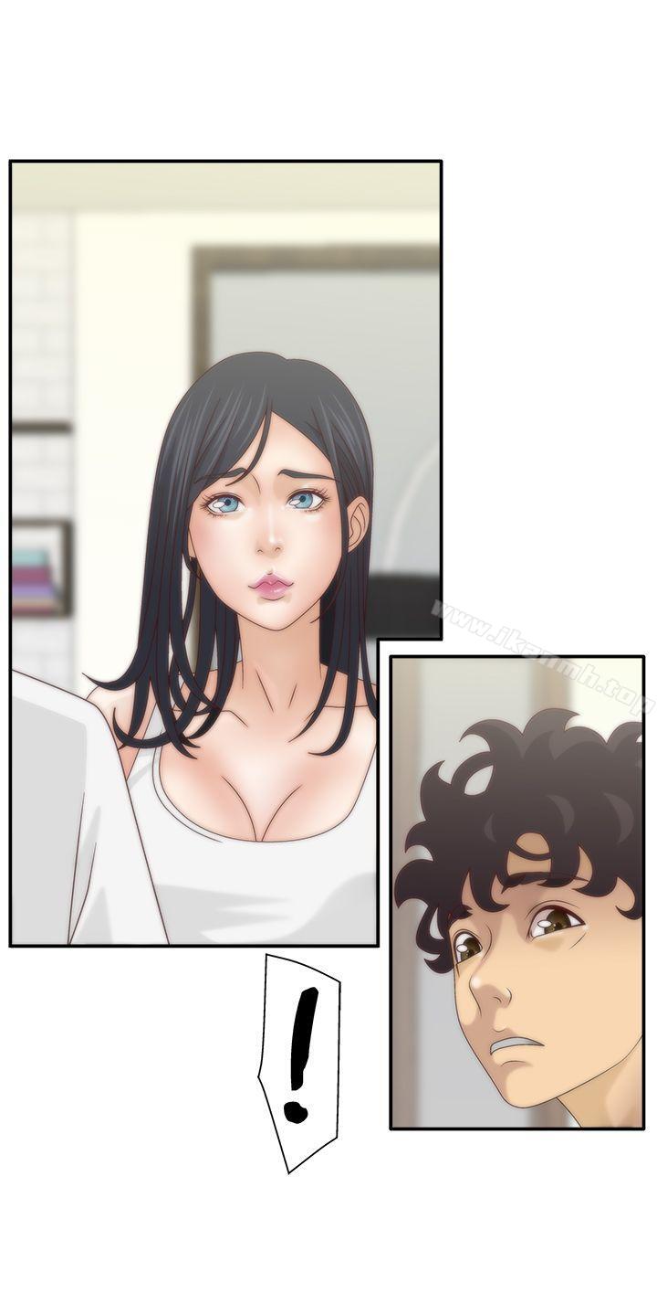 WhiteGirl(完結)第6話