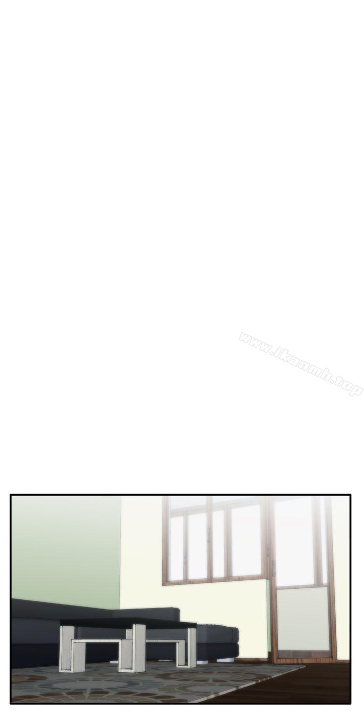 WhiteGirl(完結)第6話
