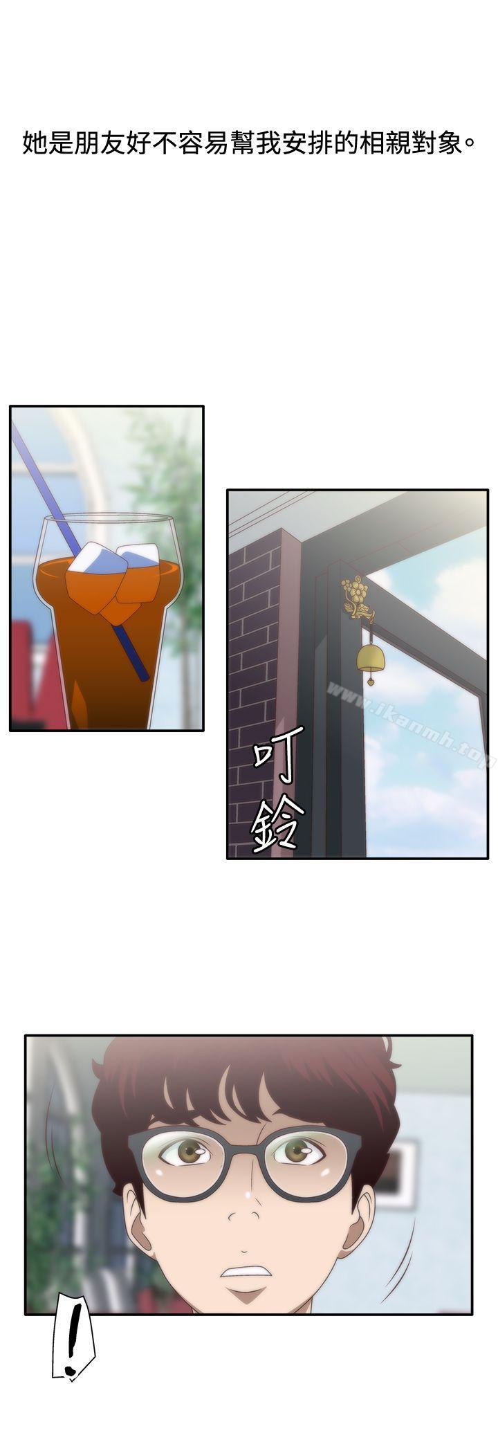 WhiteGirl(完结)第7话