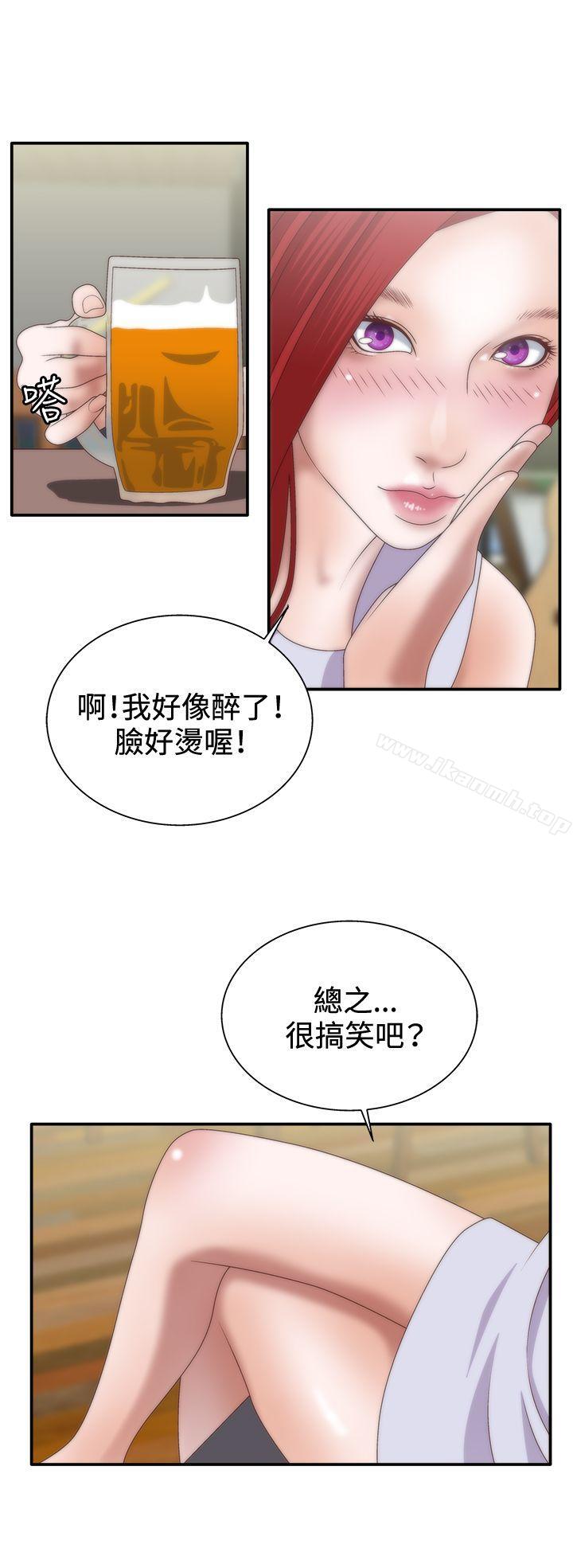 WhiteGirl(完结)第7话