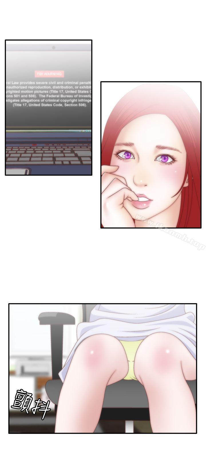 WhiteGirl(完结)第8话