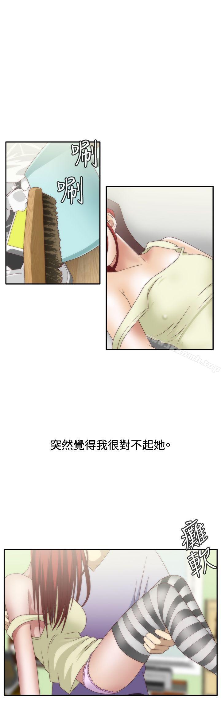 WhiteGirl(完结)第1季最终话
