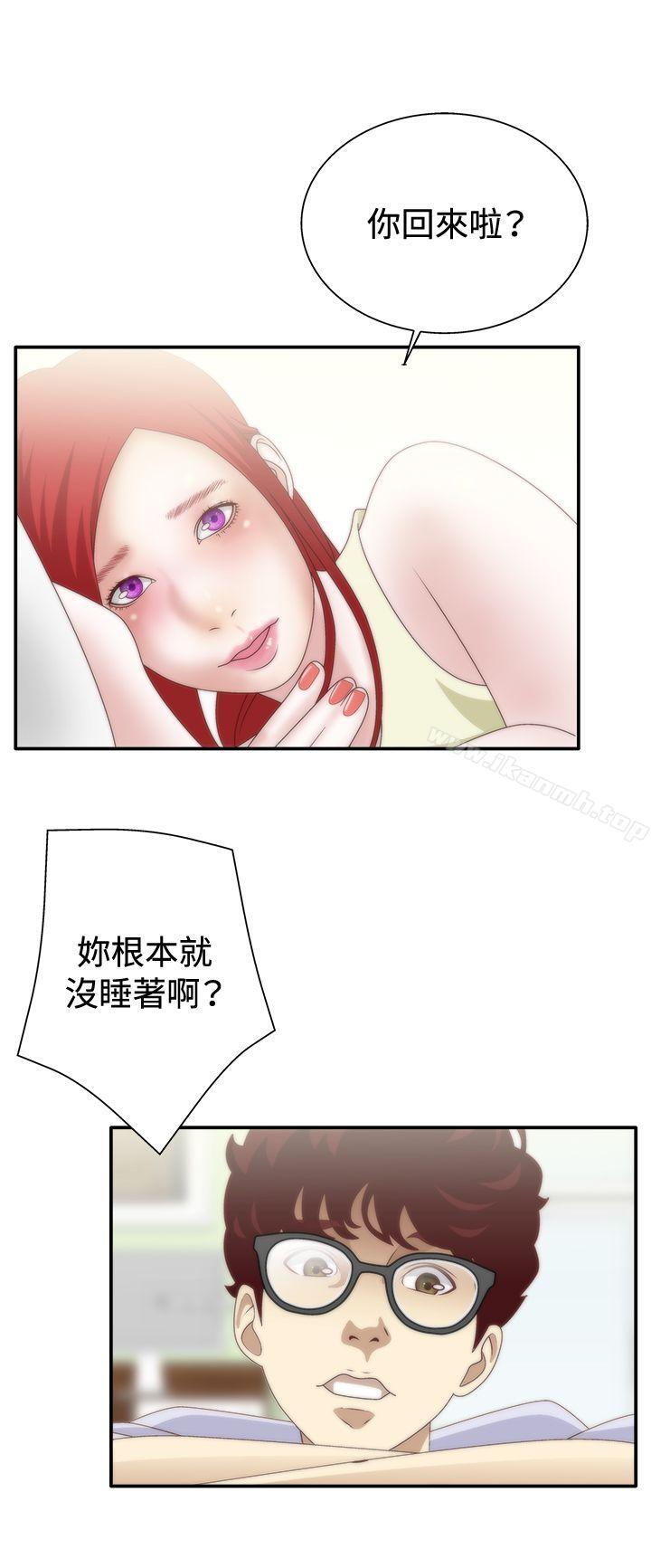 WhiteGirl(完结)第1季最终话