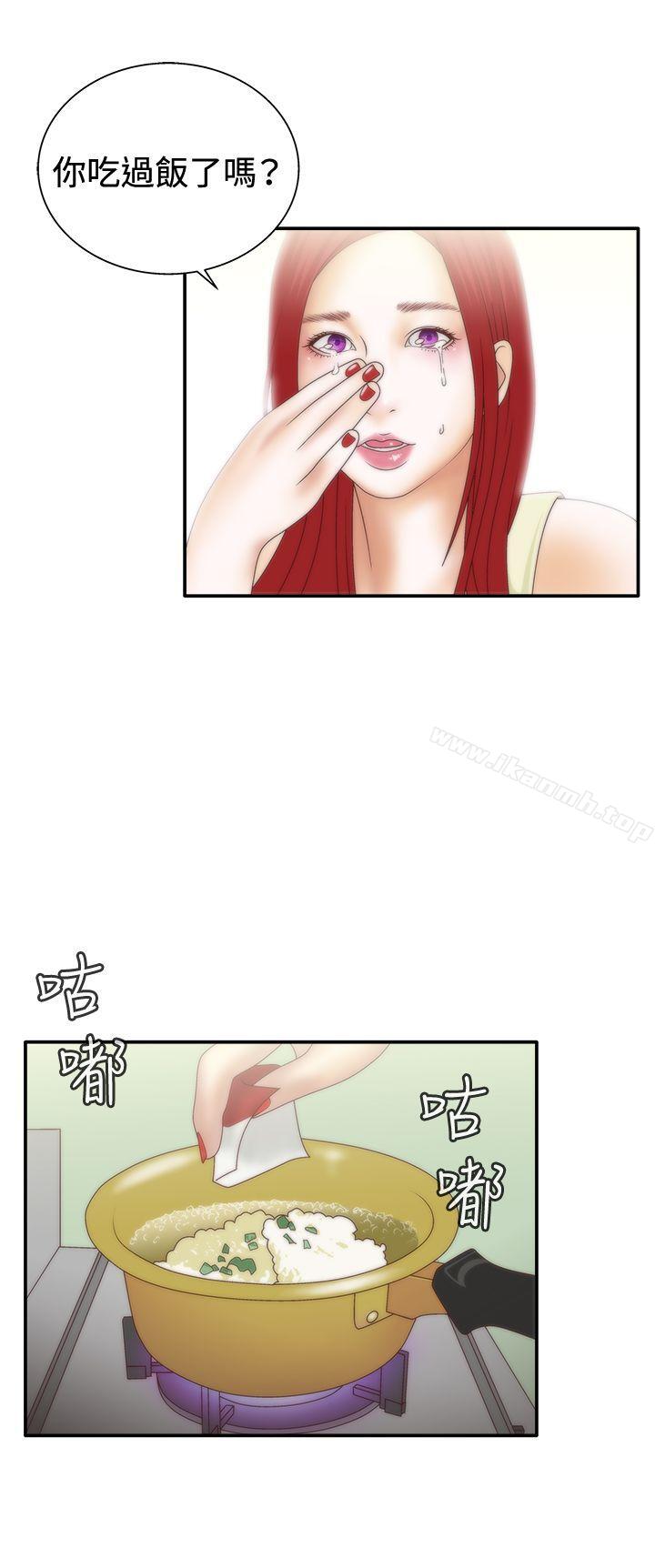 WhiteGirl(完结)第1季最终话