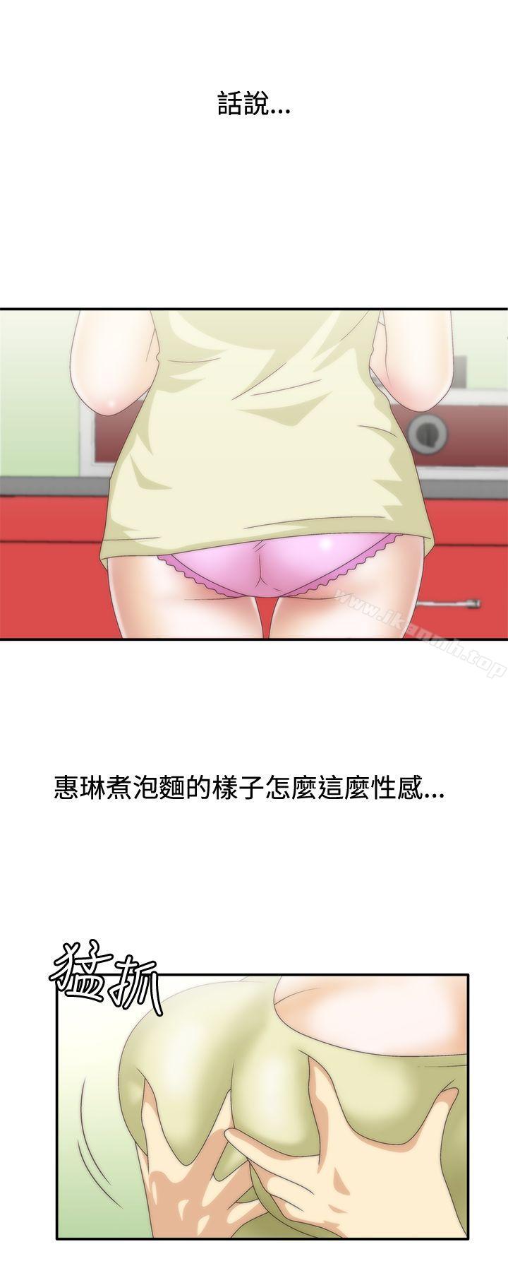 WhiteGirl(完结)第1季最终话