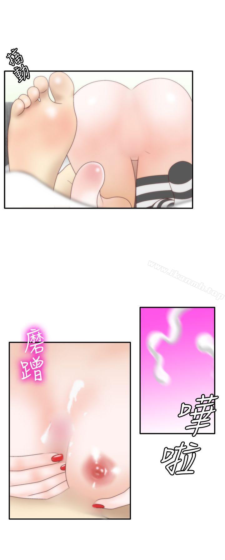 WhiteGirl(完结)第1季最终话